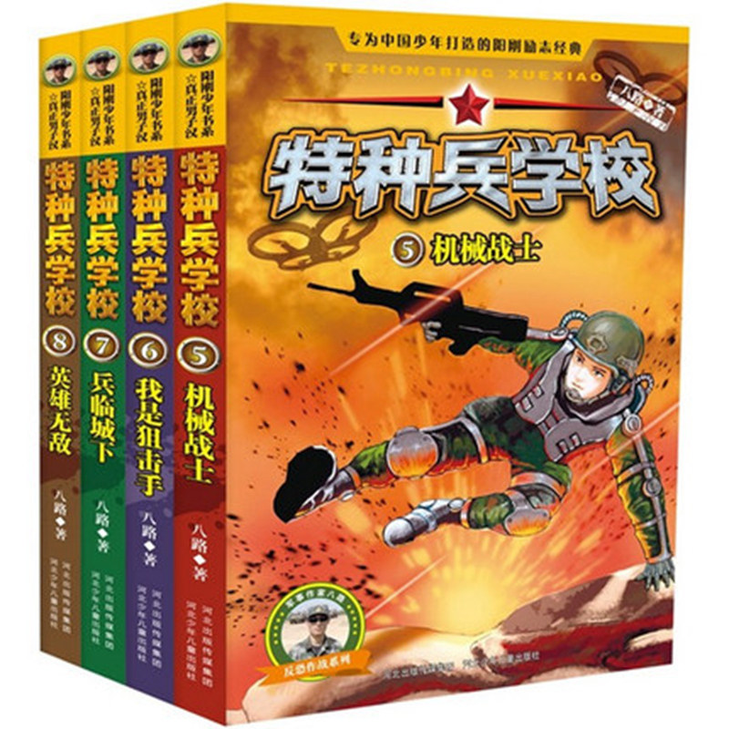 图5