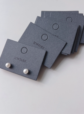高档项链卡片磨砂饰品卡纸首饰卡