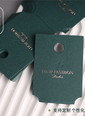 墨绿高档项链卡纸定制饰品包装