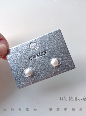 拉丝银耳钉耳圈卡纸耳环卡片银闪饰品卡片定制耳饰展示卡首饰包装