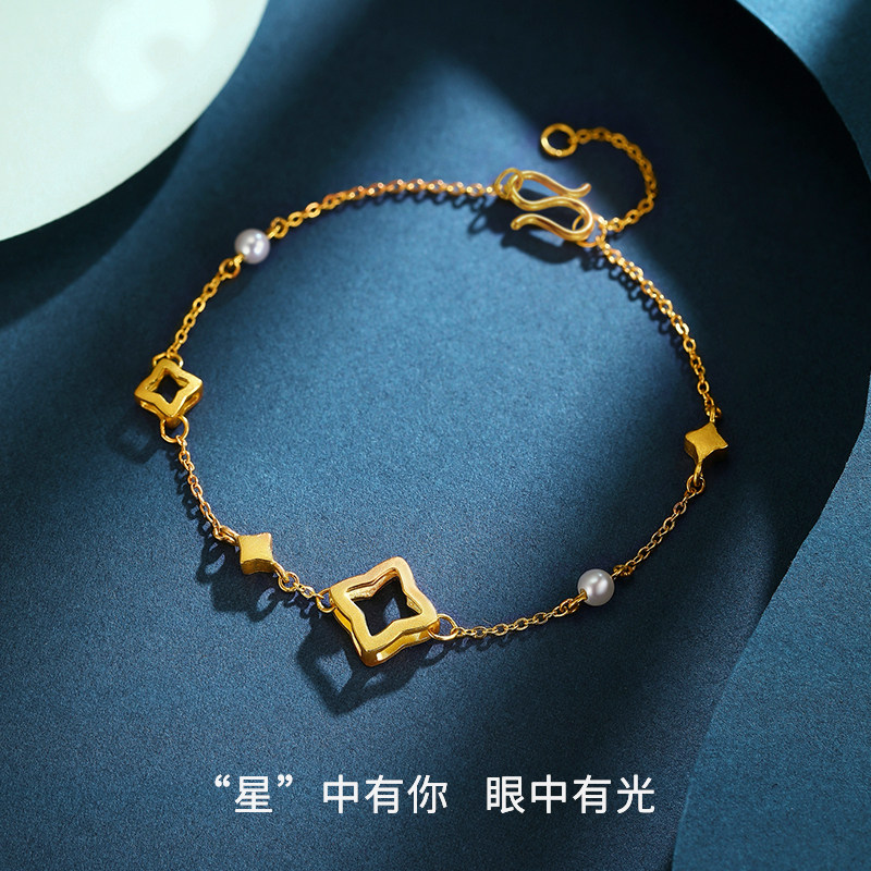 千叶珠宝足金四角星女通勤计价手镯 千叶珠宝手饰
