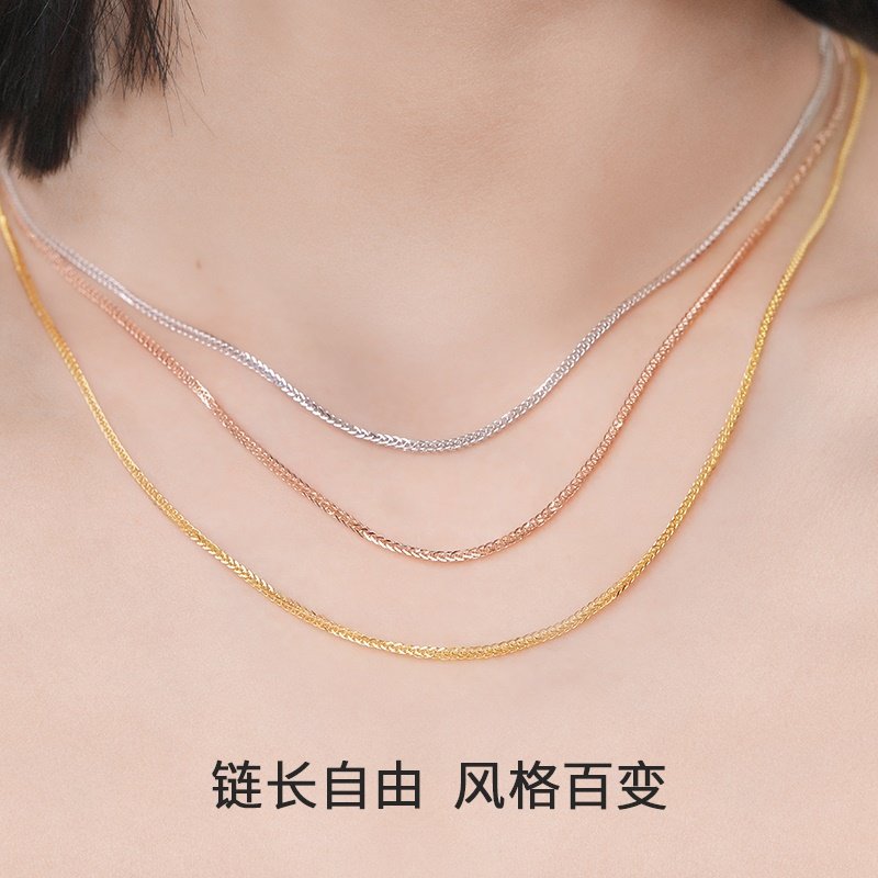 18k金针球肖邦链机织链女千叶珠宝 千叶珠宝颈饰