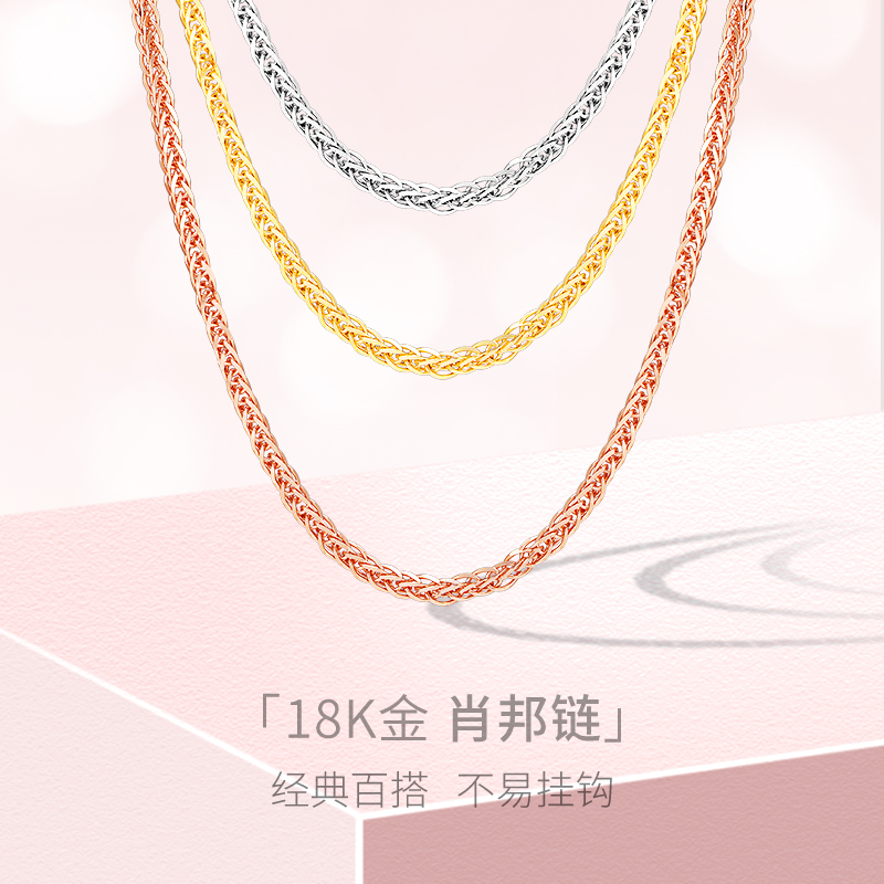 千叶珠宝正品18k金项链女素链时尚可调节锁骨玫瑰金肖邦链TZXD-图0