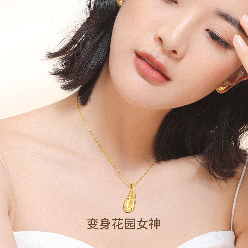 千叶珠宝足金羽毛钻石时尚颈饰挂坠 千叶珠宝颈饰