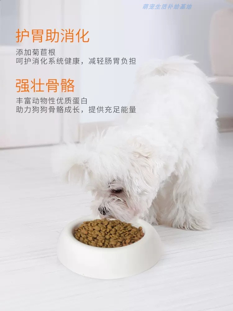 Toptrees/领先小型通用型成犬柯基泰迪比熊博美天然原肉狗粮1.5kg - 图0