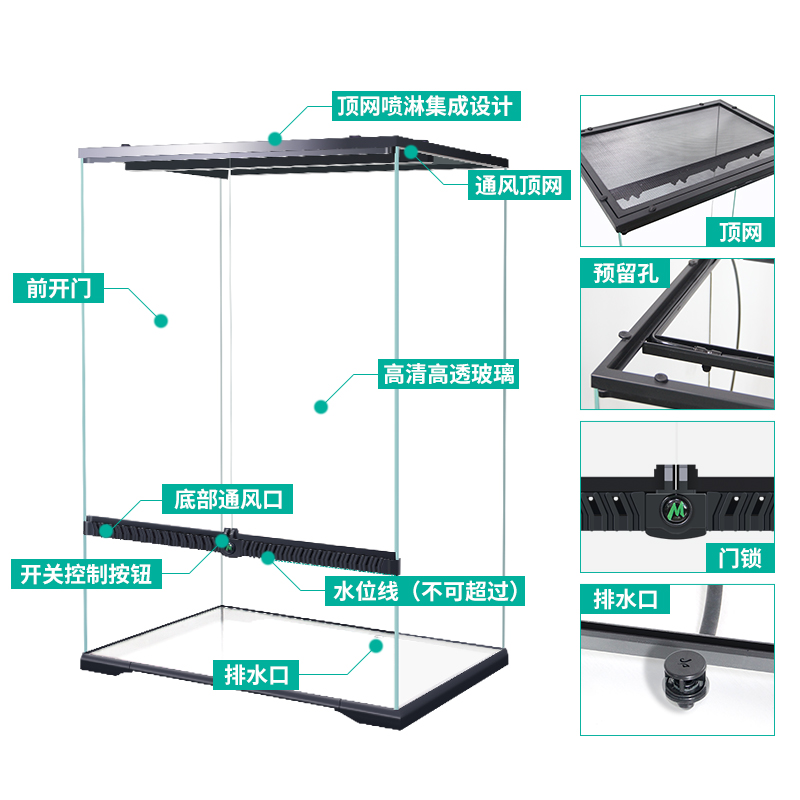 MIUS生态造景雨林缸热带植物变色龙蜥蜴超白玻璃饲养箱小中大号-图0