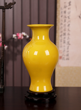 大号陶瓷黄花瓶家居饰工艺摆设新中式全黄釉花瓶电视柜婚书房小号