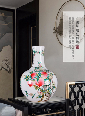 景德镇陶瓷器仿古大号手绘粉彩九桃天球花瓶中式客厅玄关装饰摆件