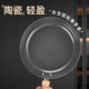 Supor pan fluorine-free ceramic frying pan non-stick pan