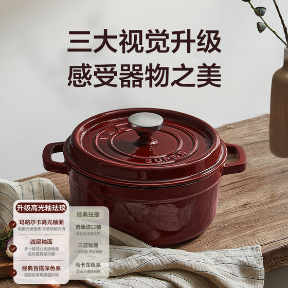 Supor stew pot cast iron non-stick pan