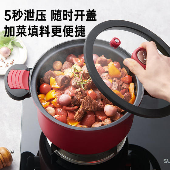 Supor Antibacterial Titanium Micro Pressure Cooker