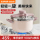 Supor pressure cooker household stainless steel pressure cooker
