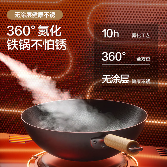 Supor iron pot cooking pot household non-stick pot