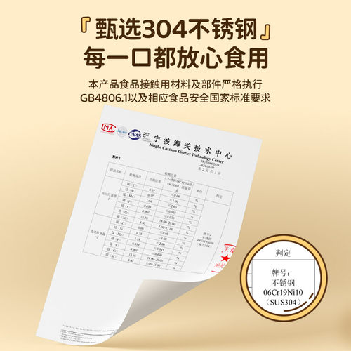 苏泊尔电动打蛋器家用小型打奶油搅拌棒蛋糕手持式打发搅鸡蛋神器 - 图3