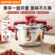 Supor pressure cooker genuine stainless steel pressure cooker