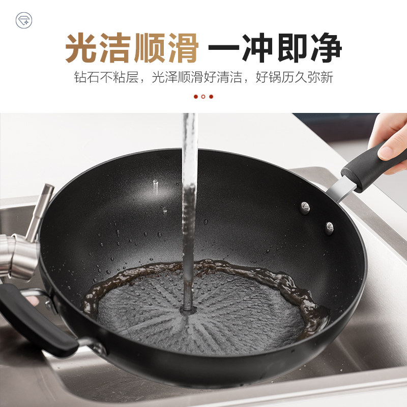 苏泊尔不粘锅家用无油烟电磁炉平底 supor苏泊尔至梵炒锅