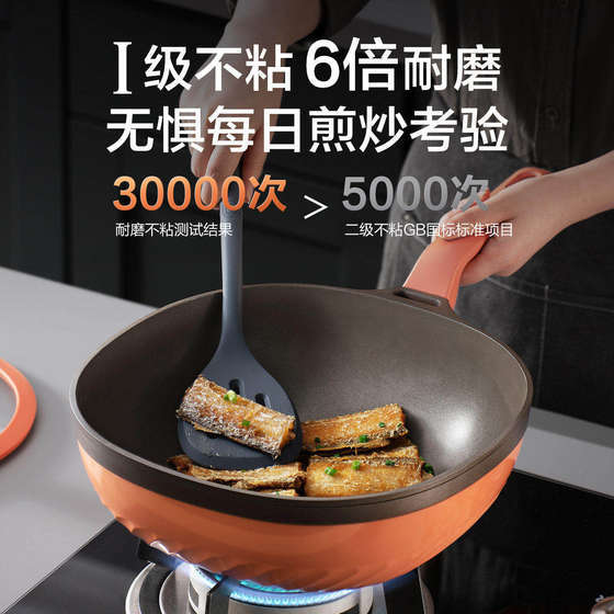 Titanium non-stick pan, deep frying pan, flat bottom, no fumes