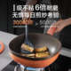 Titanium non-stick pan, deep frying pan, flat bottom, no fumes