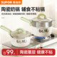Supor baby food supplement pot, special multi-functional cooking pot, non-stick gas pot for babies