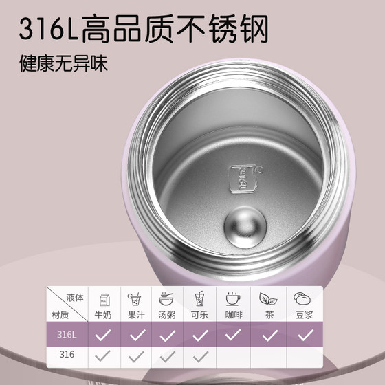 Supor stew beaker thermos cup 316 material lunch box