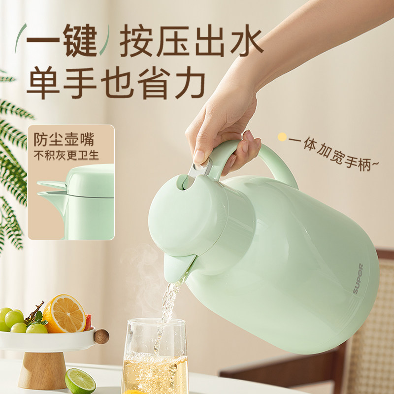 苏泊尔保温壶大容量家用高颜值水壶玻璃红胆暖水壶热水瓶2025新款,淘宝优惠券,粉丝福利购,淘宝优惠卷