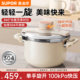 Supor pressure cooker household stainless steel pressure cooker