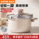 Supor pressure cooker genuine stainless steel pressure cooker