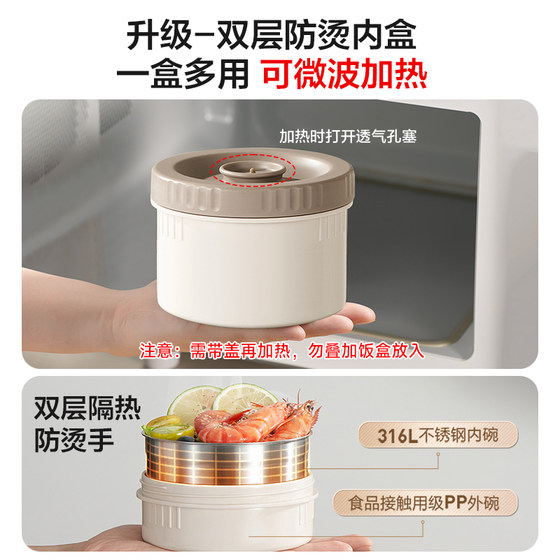 Supor extra long thermal insulation lunch box stainless steel lunch box