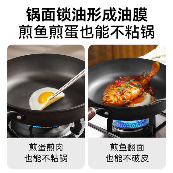 Supor cast iron frying pan uncoated
