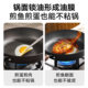 Supor cast iron frying pan uncoated