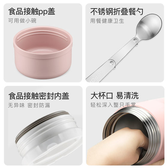 Supor stew beaker thermos cup 316 material lunch box