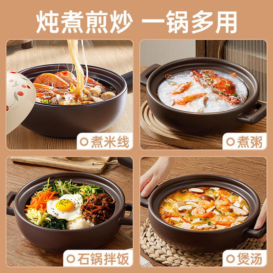 Supor casserole Korean style stone pot bibimbap special casserole