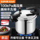 Genuine Supor pressure cooker for home use