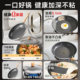 Supor pan non-stick household fluorine-free omelette
