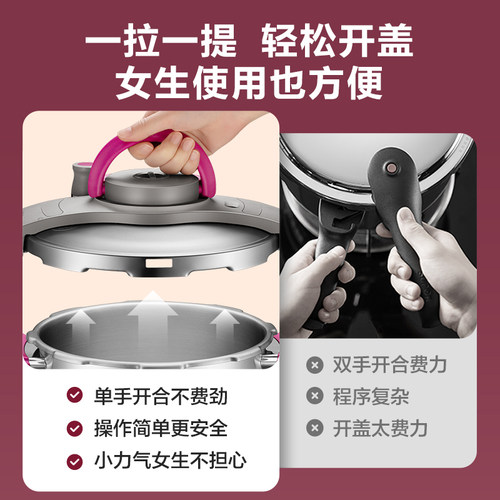 苏泊尔304不锈钢高压锅家用燃气小型压力锅电磁炉官方旗舰店正品 - 图3