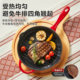 Supor uncoated enamel cast iron steak pan