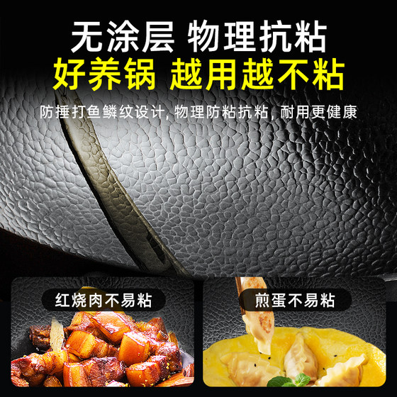 Iron pot household cooking pot uncoated fine iron pot