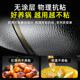 Iron pot household cooking pot uncoated fine iron pot