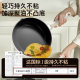 Supor non-stick pan with fluorine-free coating for home use