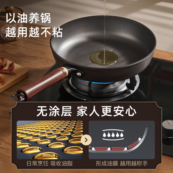Supor cast iron frying pan uncoated