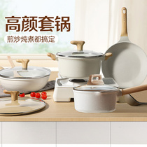 Supoir pan with suit frying pan frying pan frying pan for three sets complete home kitchenware kitchen frying pan non-stick pan