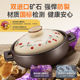 Supor casserole Korean style stone pot bibimbap special casserole