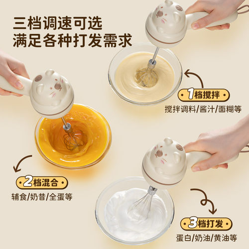 苏泊尔电动打蛋器家用小型打奶油搅拌棒蛋糕手持式打发搅鸡蛋神器 - 图2