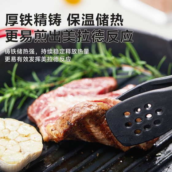 Supor uncoated enamel cast iron steak pan