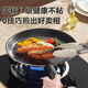 Supor non-stick frying pan bakes layer cakes