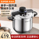Supor pressure cooker genuine home pressure cooker