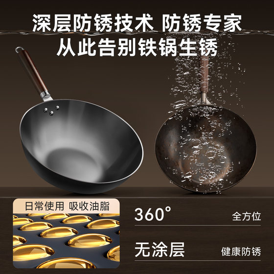 Iron pot uncoated wok household old-fashioned cooking pot