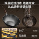 Iron pot uncoated wok household old-fashioned cooking pot