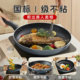 Supor pan non-stick commercial stall frying pan