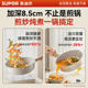 Supor titanium pan non-stick household frying pan